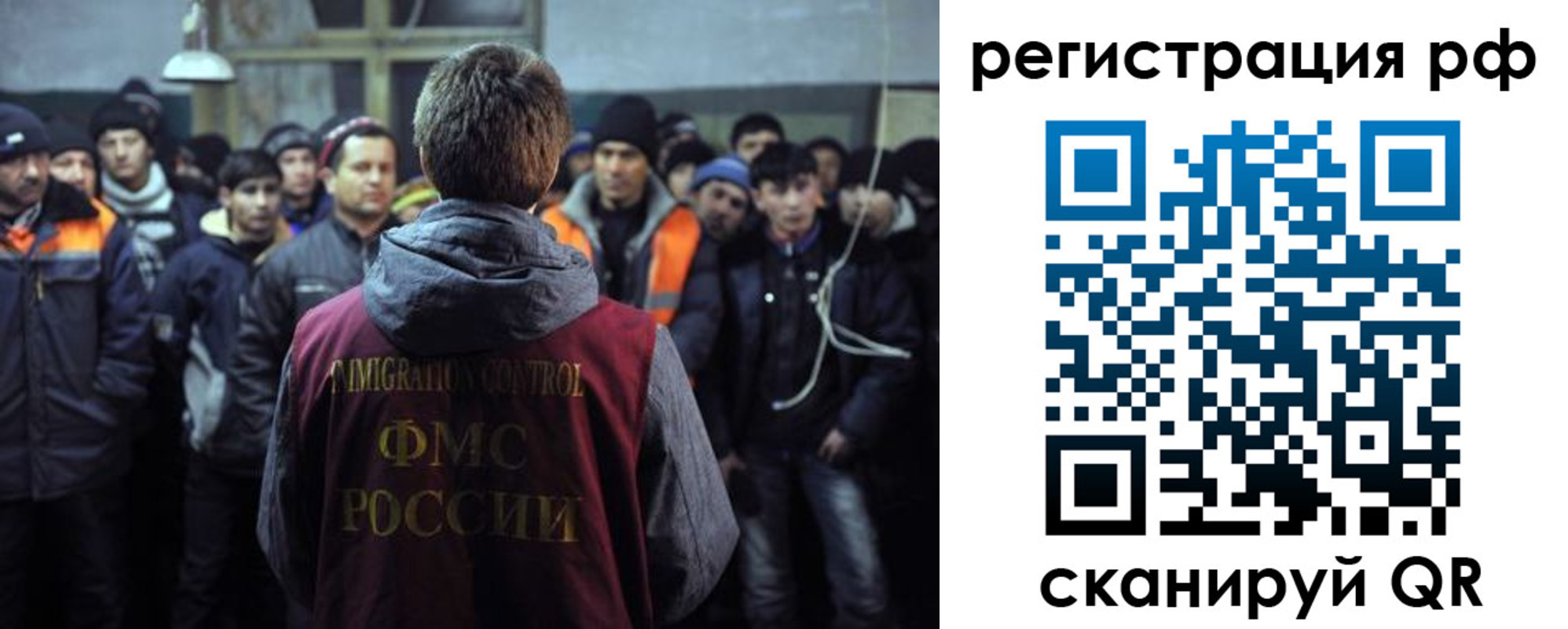 регистрация для школы в Благодарном