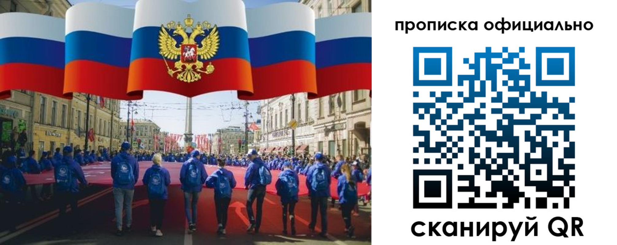 пропишу в квартире в Благодарном