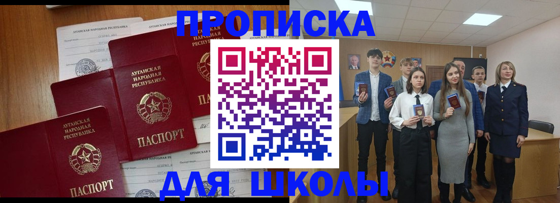 прописка от собственника в Благодарном